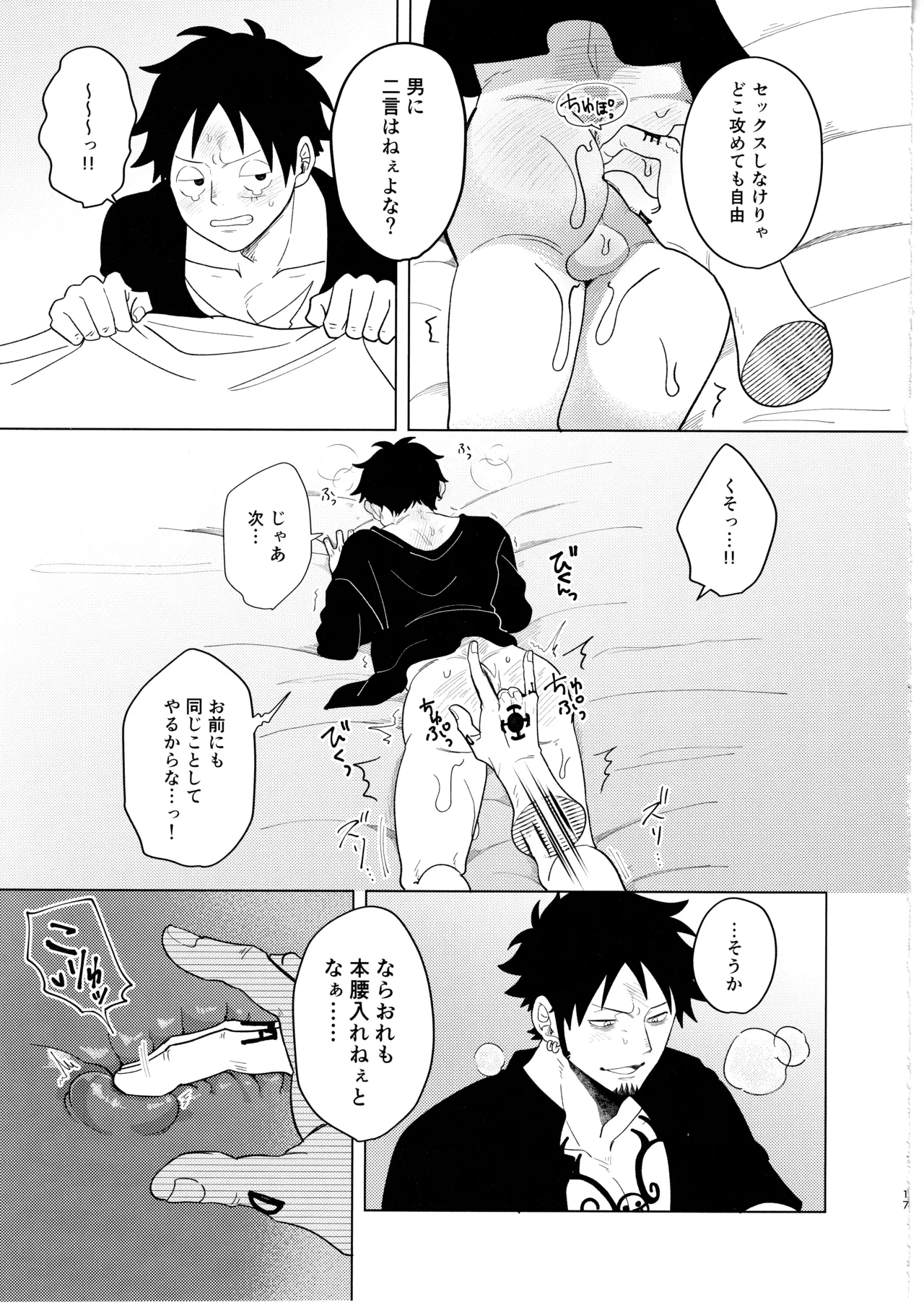 called game - Page 16
