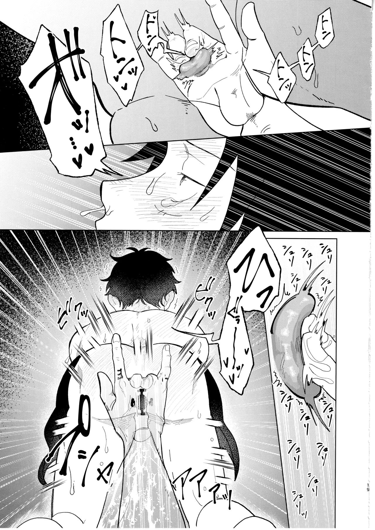 called game - Page 19