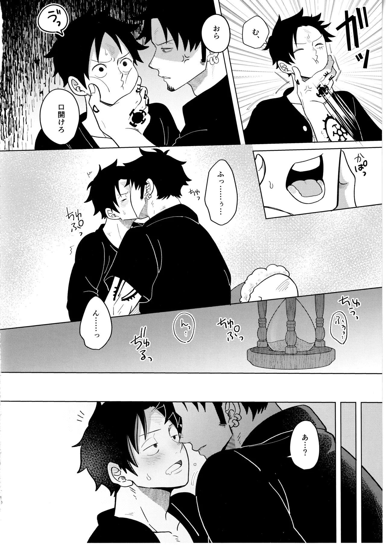 called game - Page 9