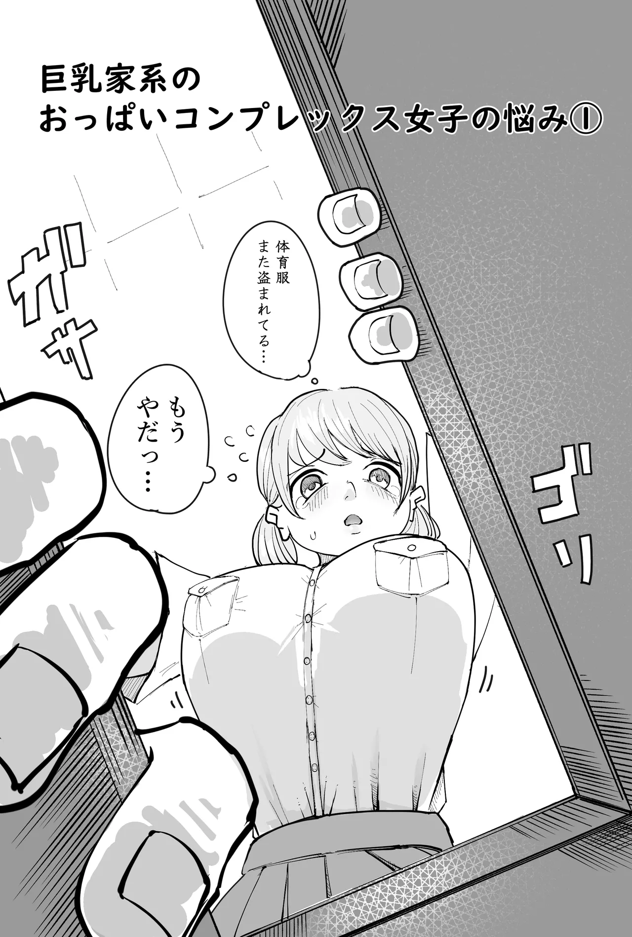 Preview page 1