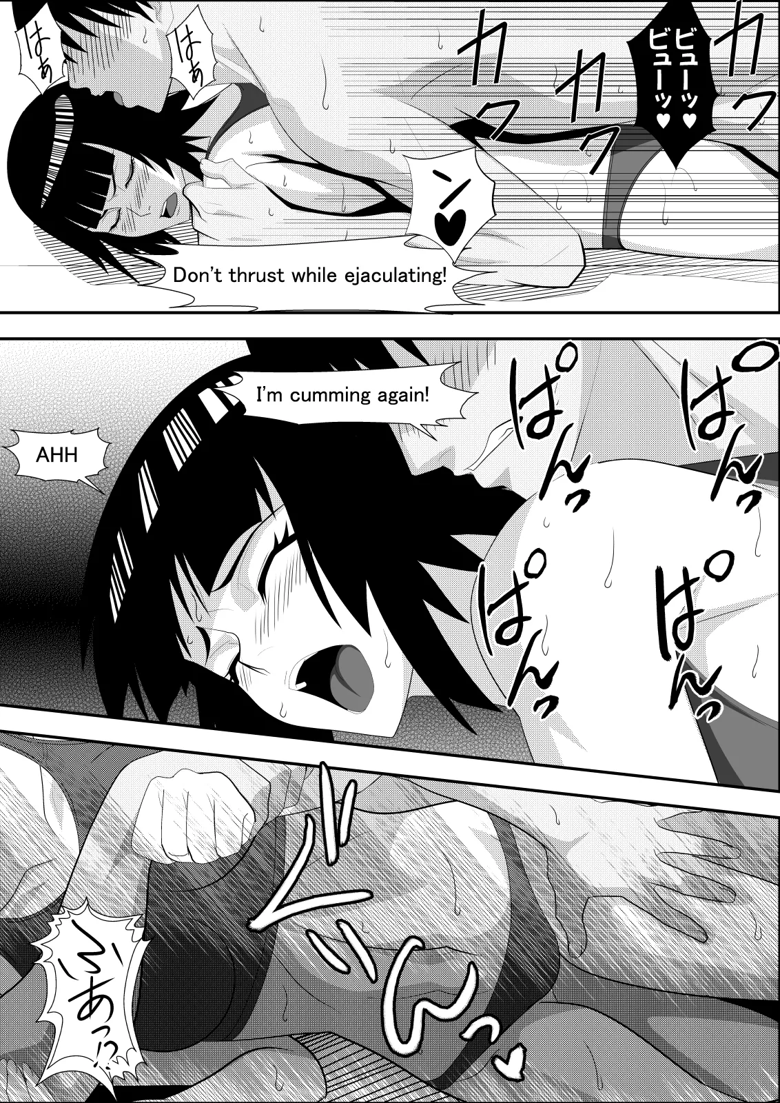 Honeybee - Page 25