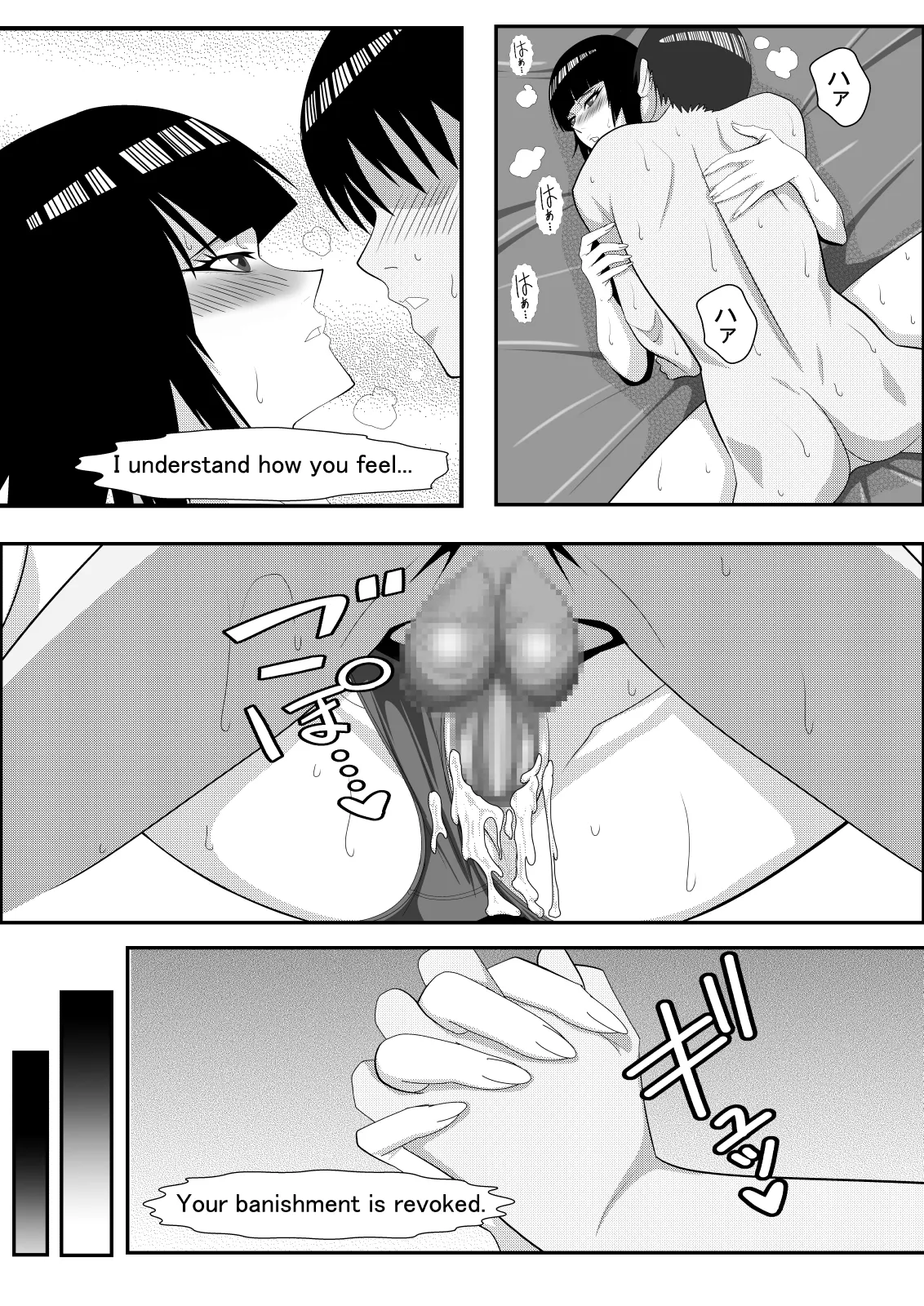 Honeybee - Page 31
