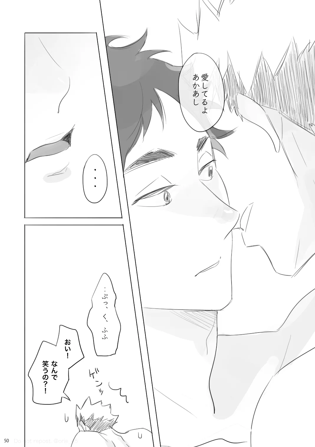 Love is Nonsense - Haikyuu DJ - Page 49
