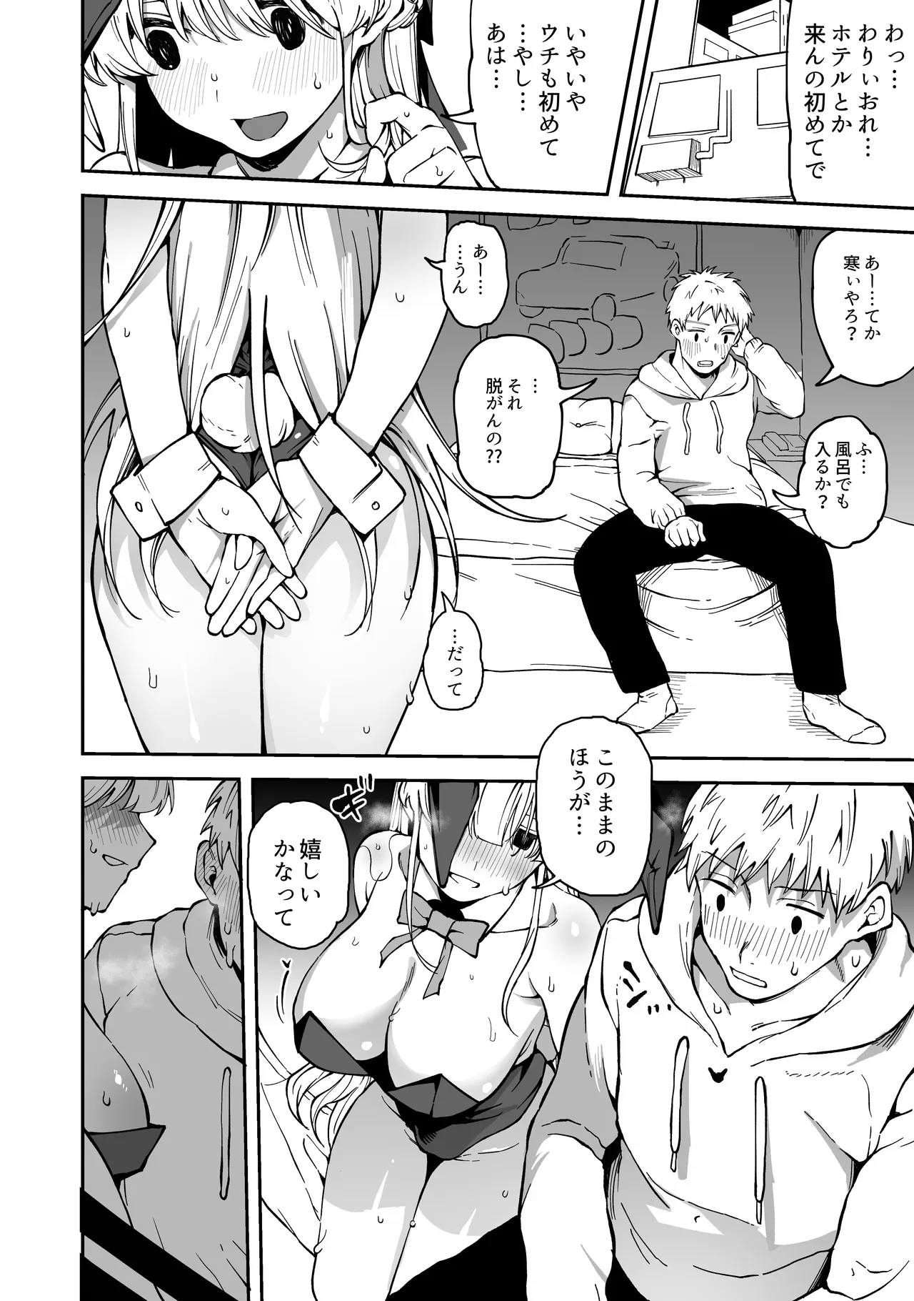 Preview page 2