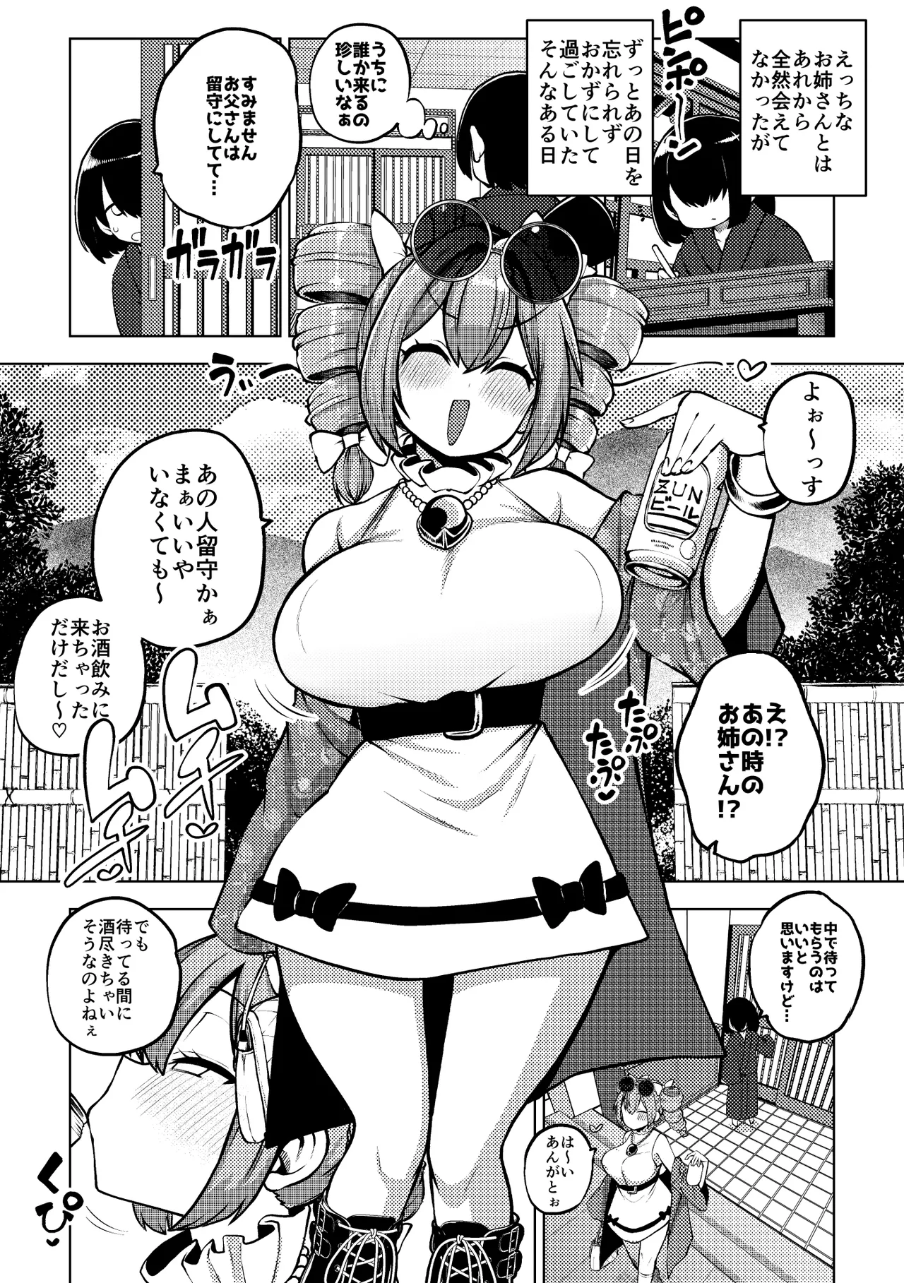 Preview page 1