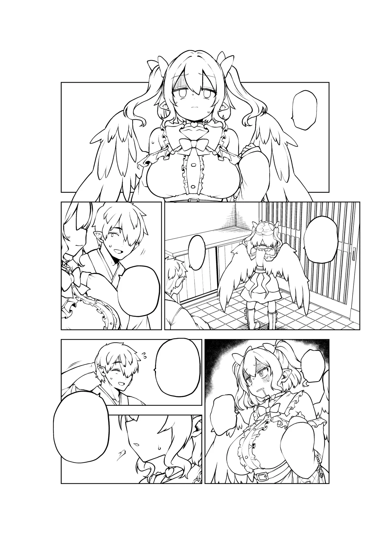 Zako Manko wa Tate - Page 10