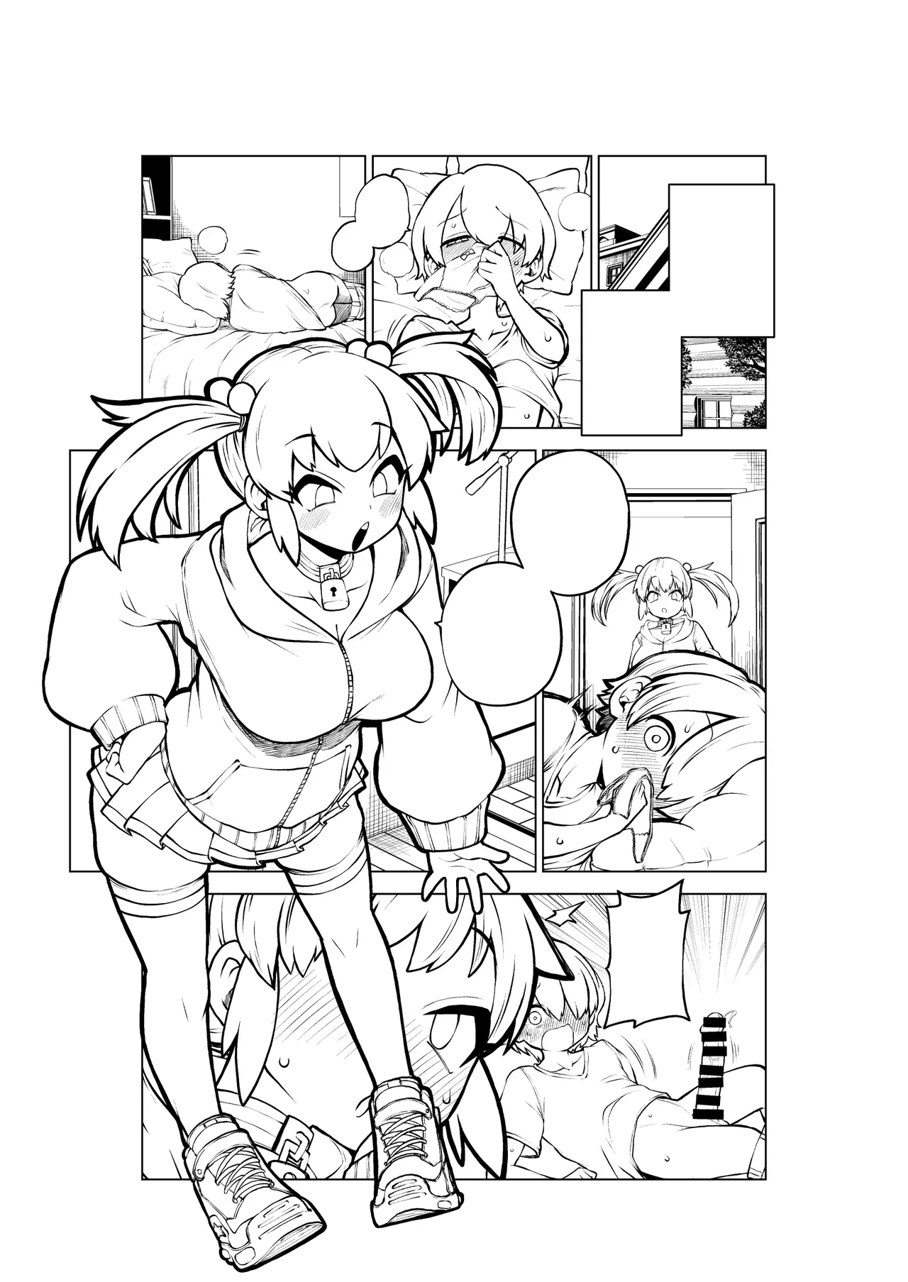 エミちゃんとおるすばん - Page 26