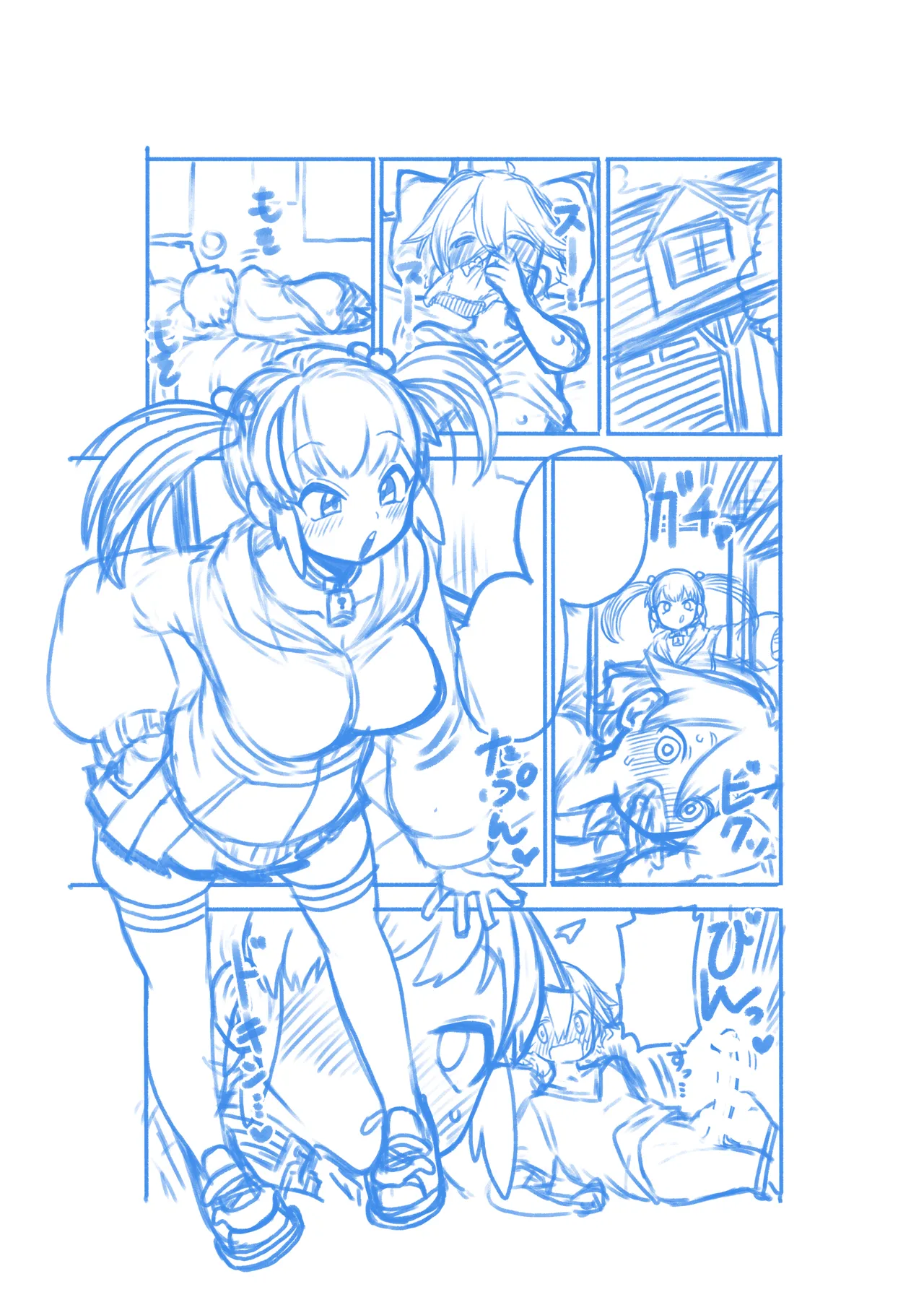 エミちゃんとおるすばん - Page 31