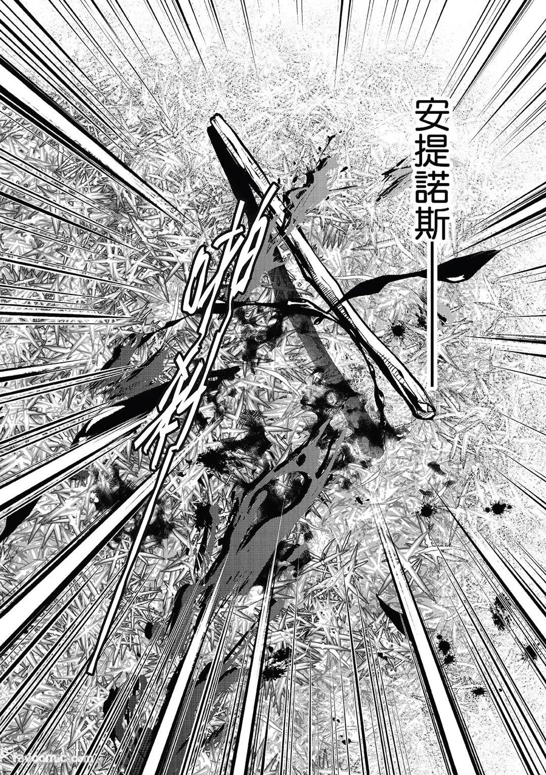 Wine Scented Boys of Dionysos | 花月少年的青春香气 VOL.1 - Page 172