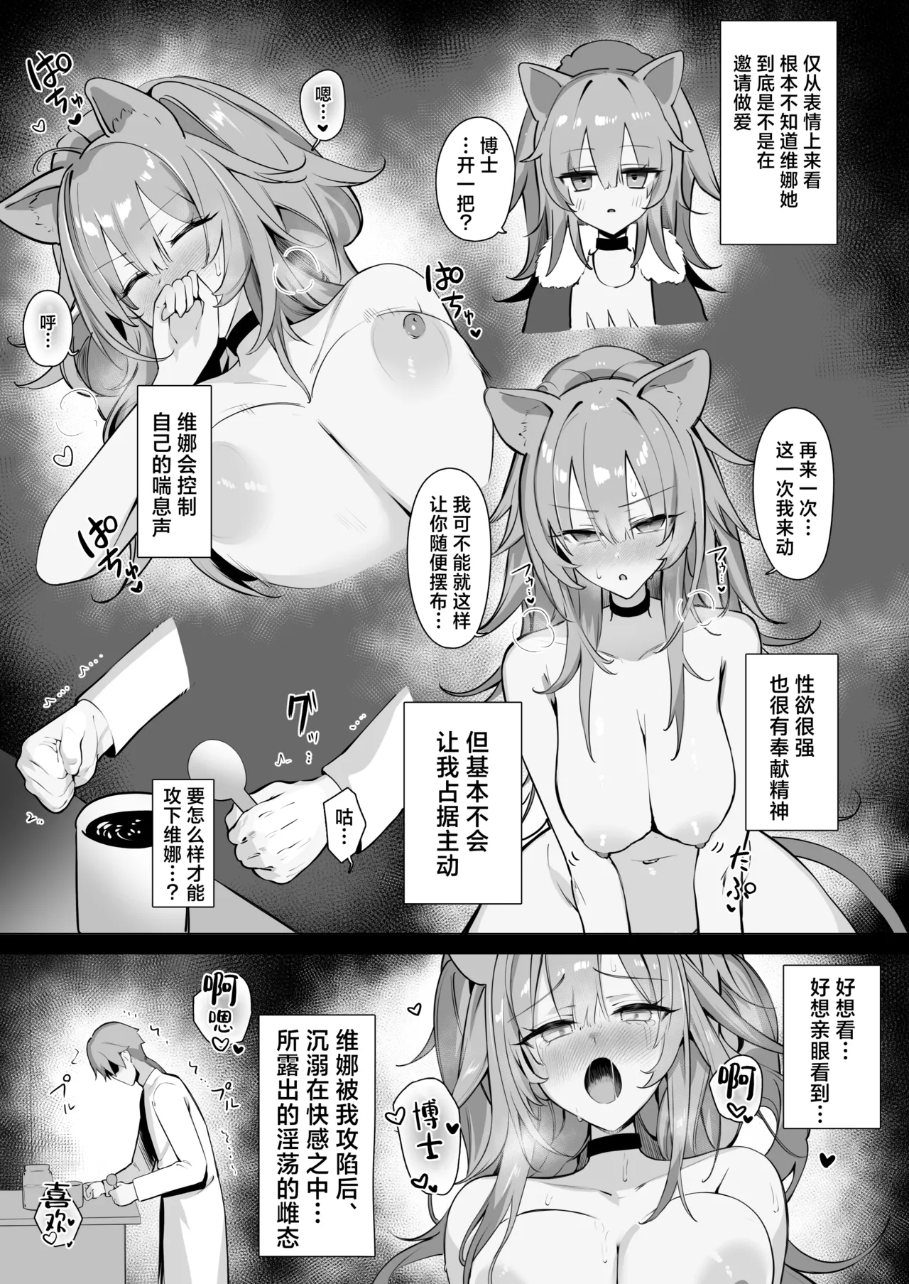 Preview page 6