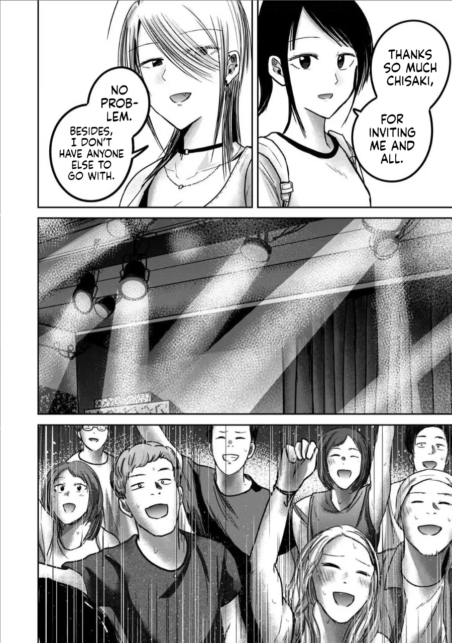 Page 2 of [Nakaura Tomoki] Ueno-kun wa Kaihatsu-zumi Dai 65 wa | Ueno-kun Has Been Developed Chapter 65 [English]