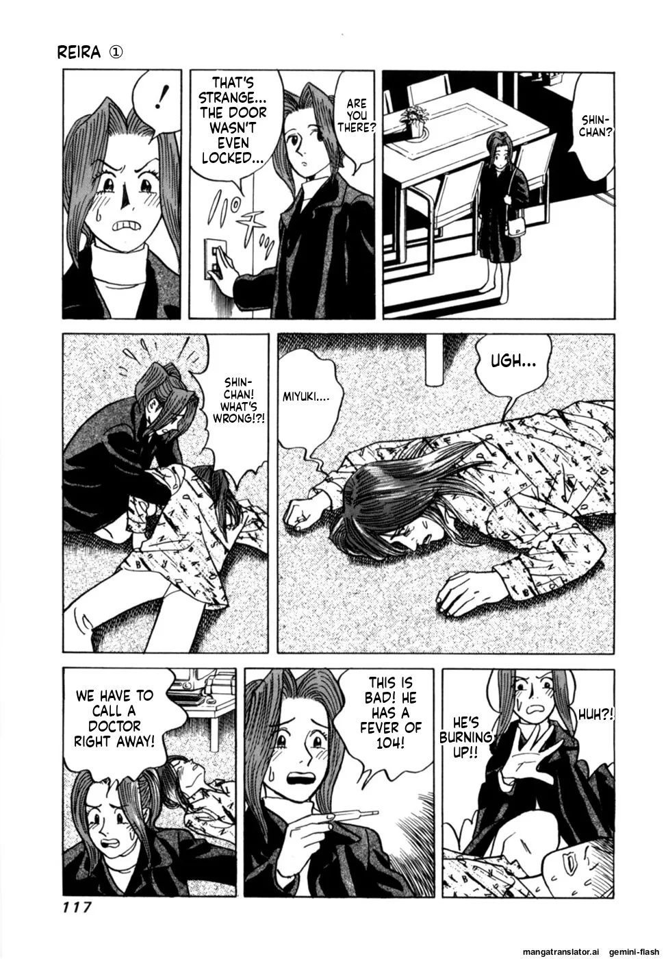Reira 1 - Page 119