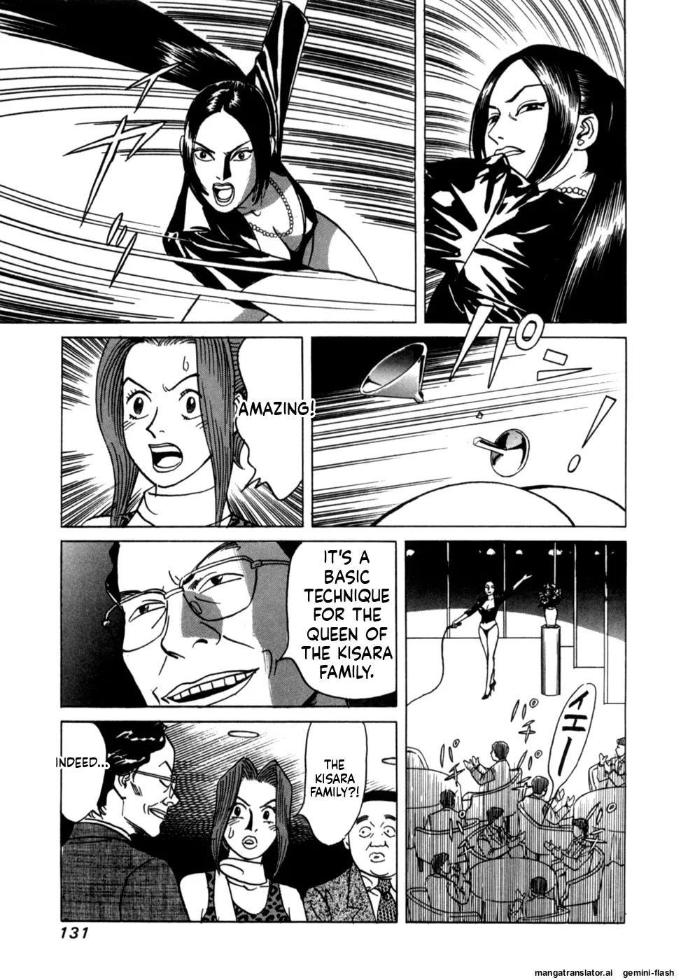 Reira 1 - Page 133