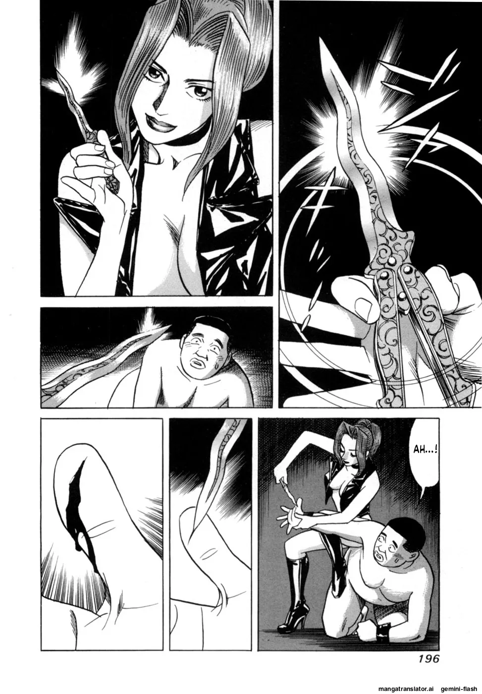 Reira 1 - Page 198