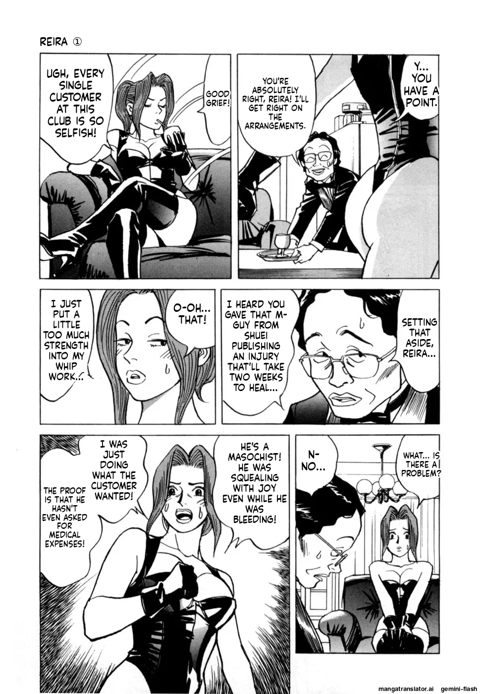 Reira 1 - Page 47