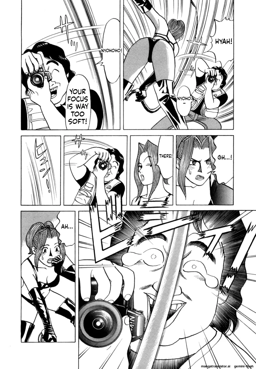 Reira 3 - Page 157