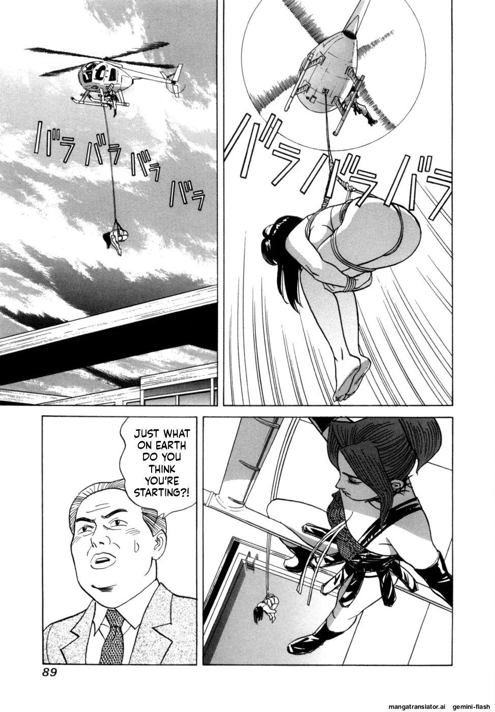 Reira 3 - Page 92