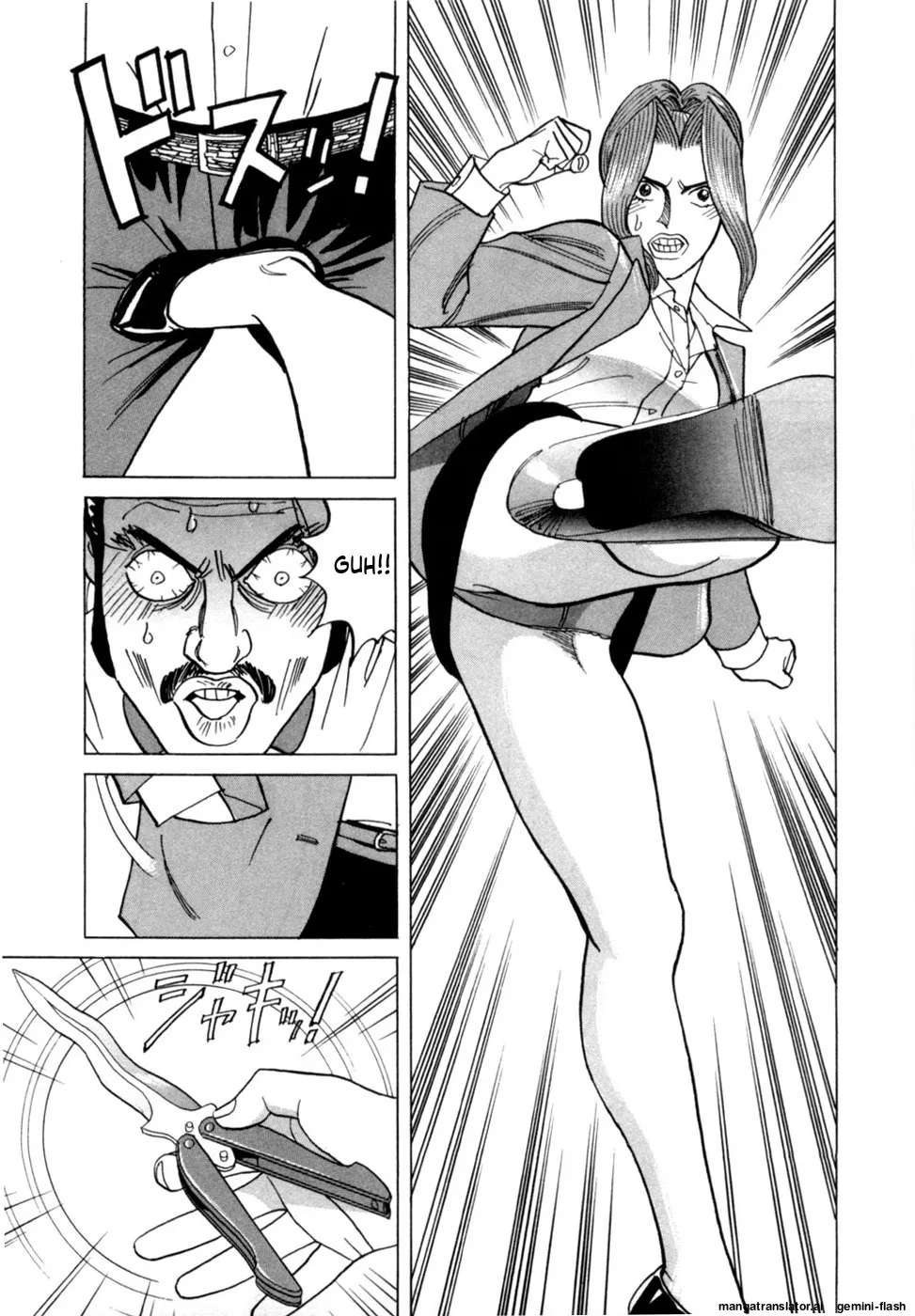 Reira 4 - Page 120