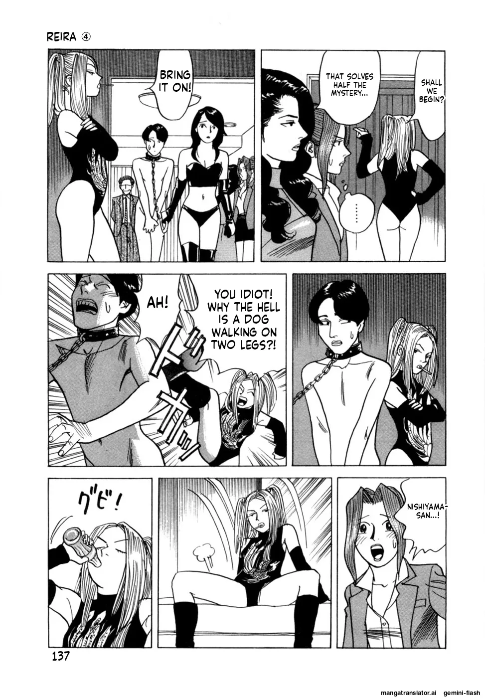 Reira 4 - Page 140
