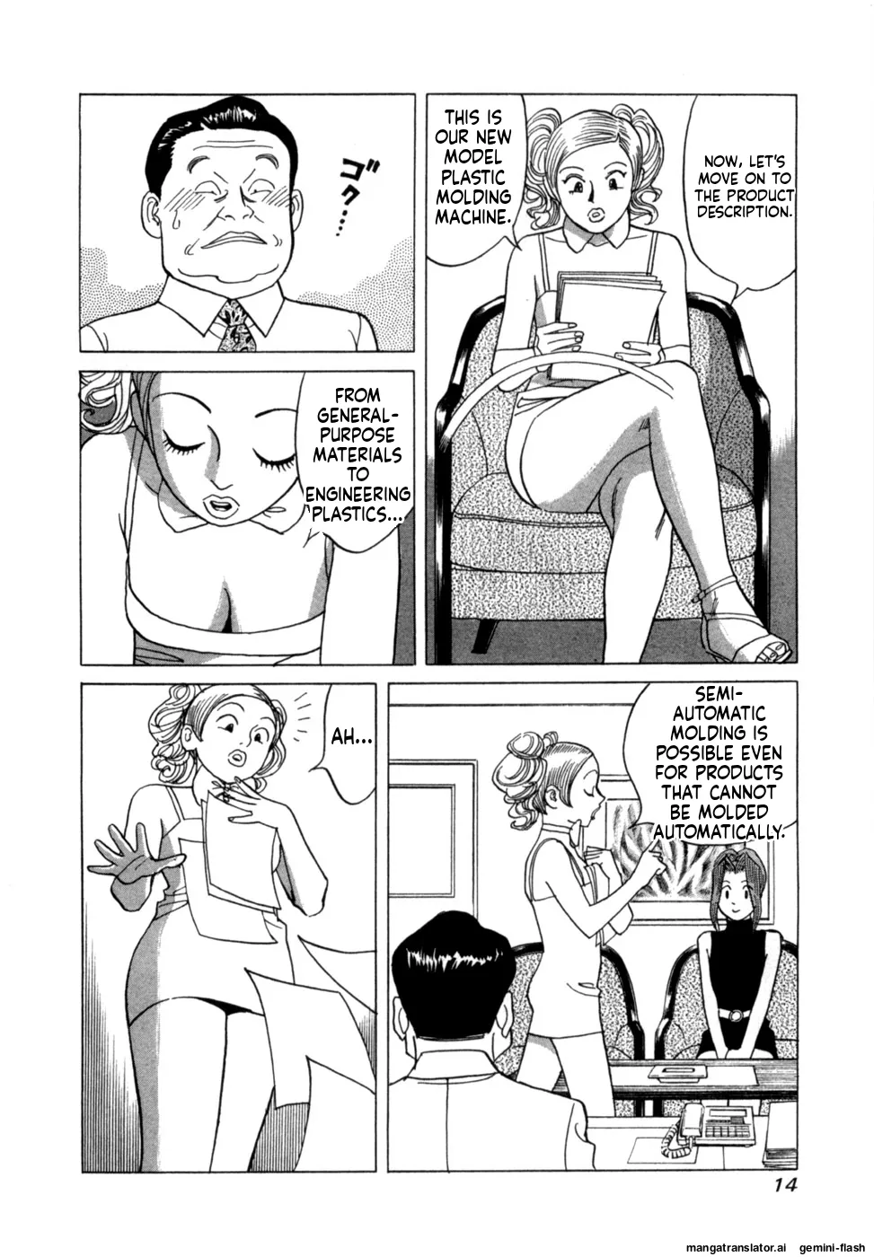 Reira 4 - Page 17