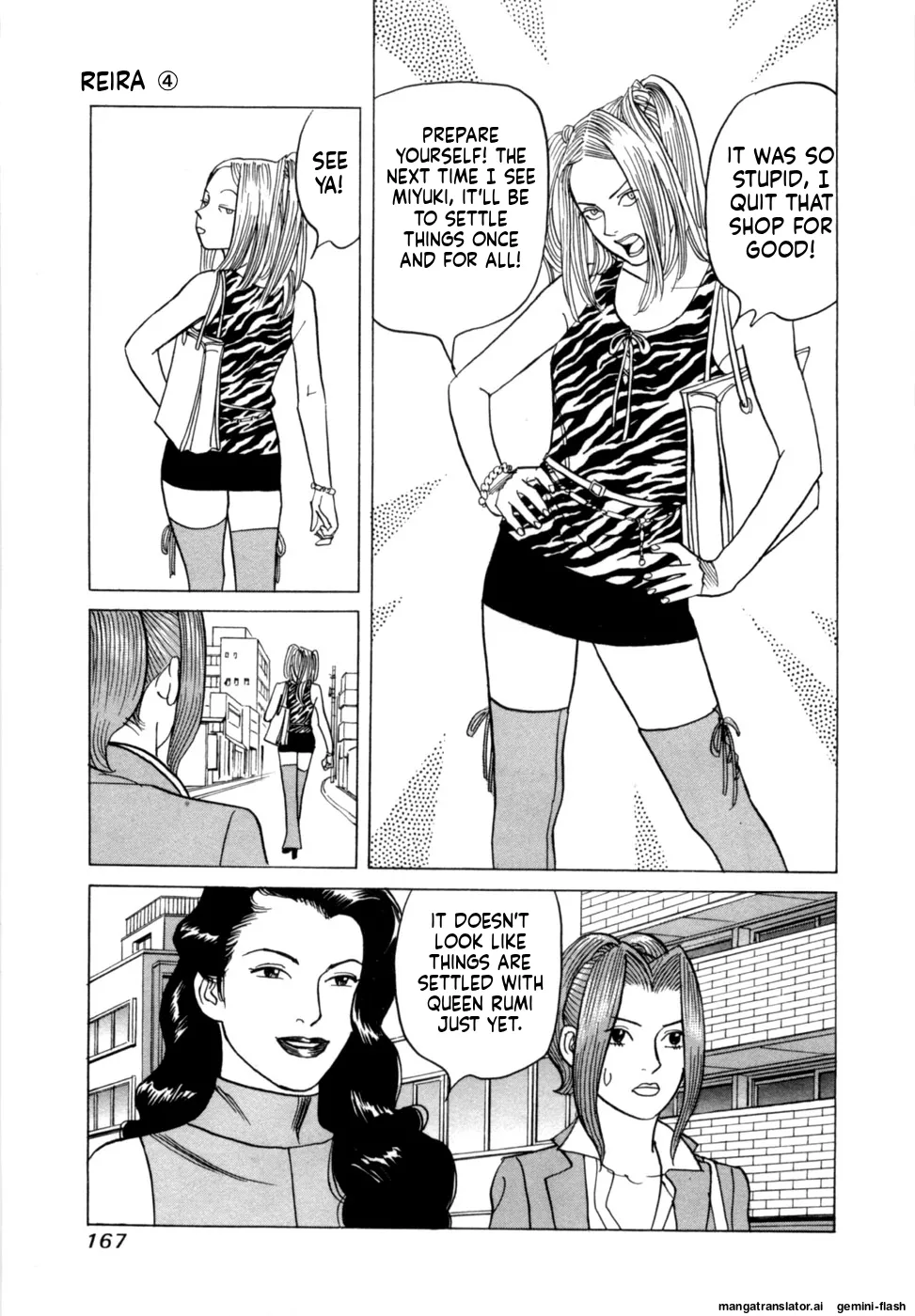 Reira 4 - Page 170