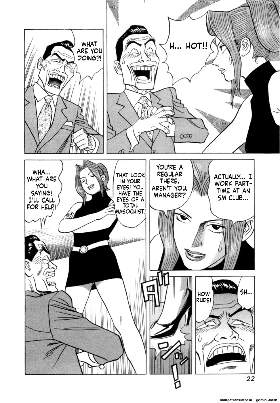 Reira 4 - Page 25