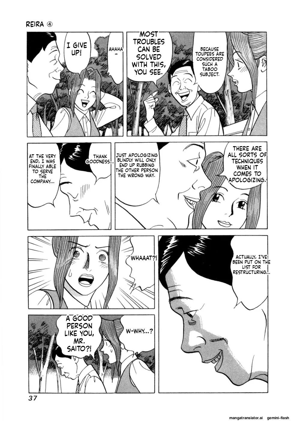 Reira 4 - Page 40