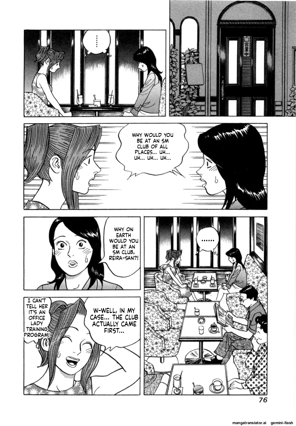 Reira 4 - Page 79