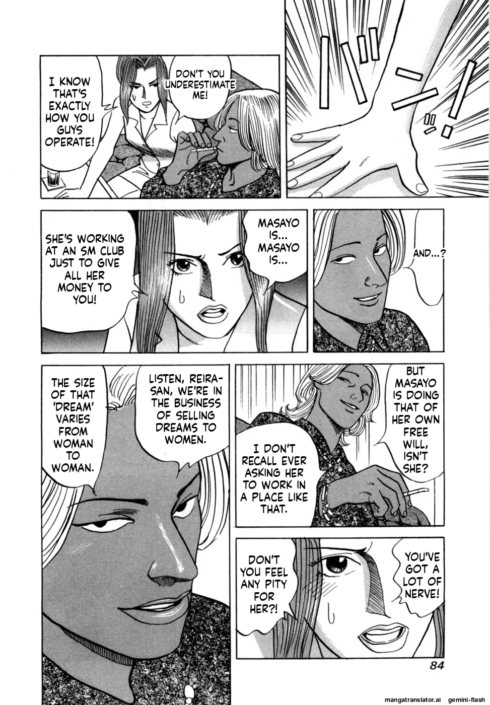 Reira 4 - Page 87