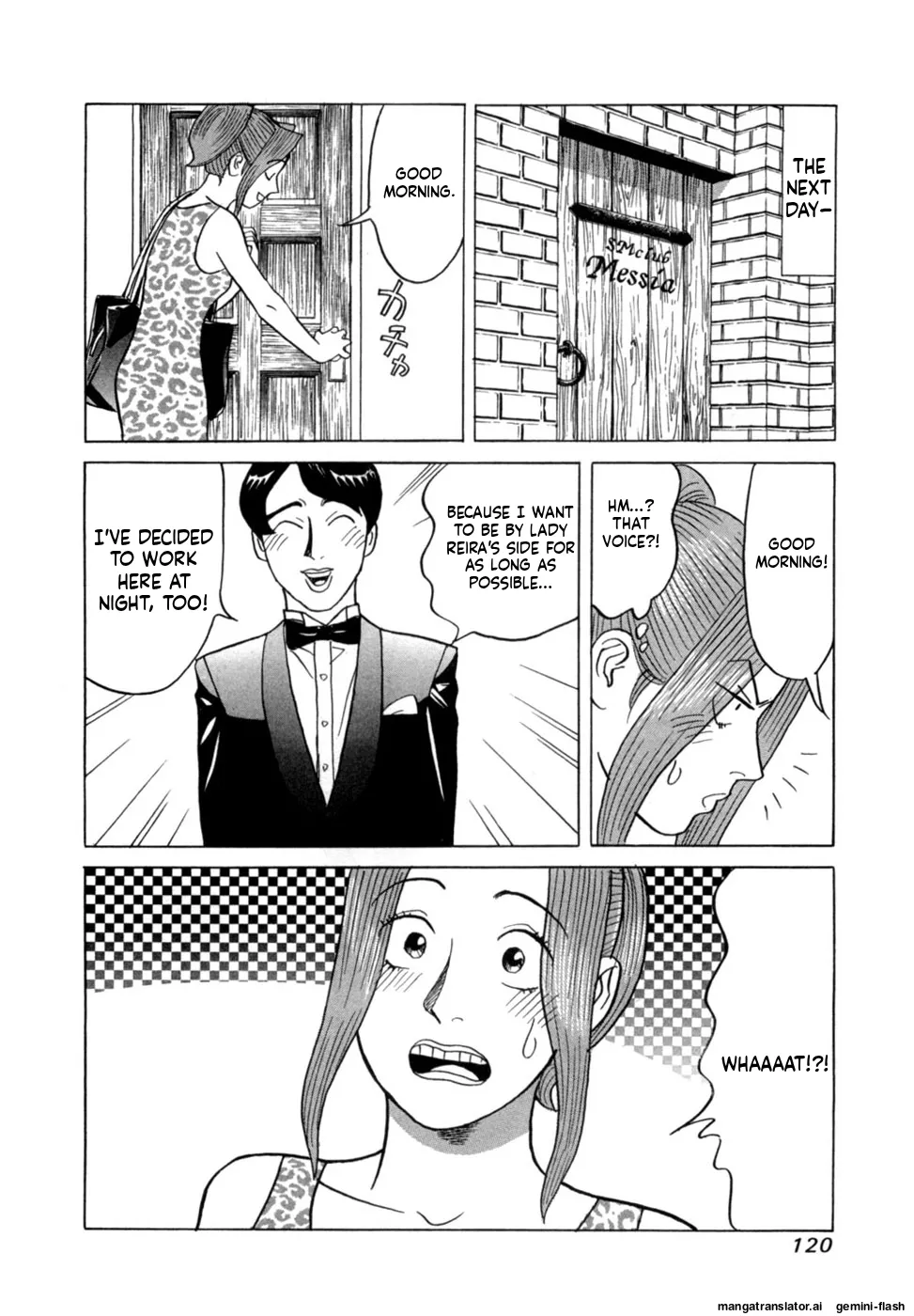 Reira 5 - Page 123