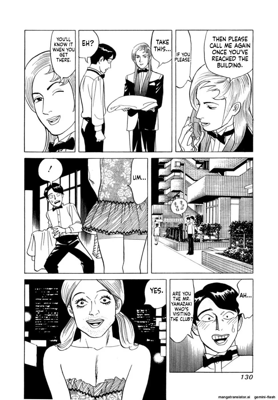 Reira 5 - Page 133