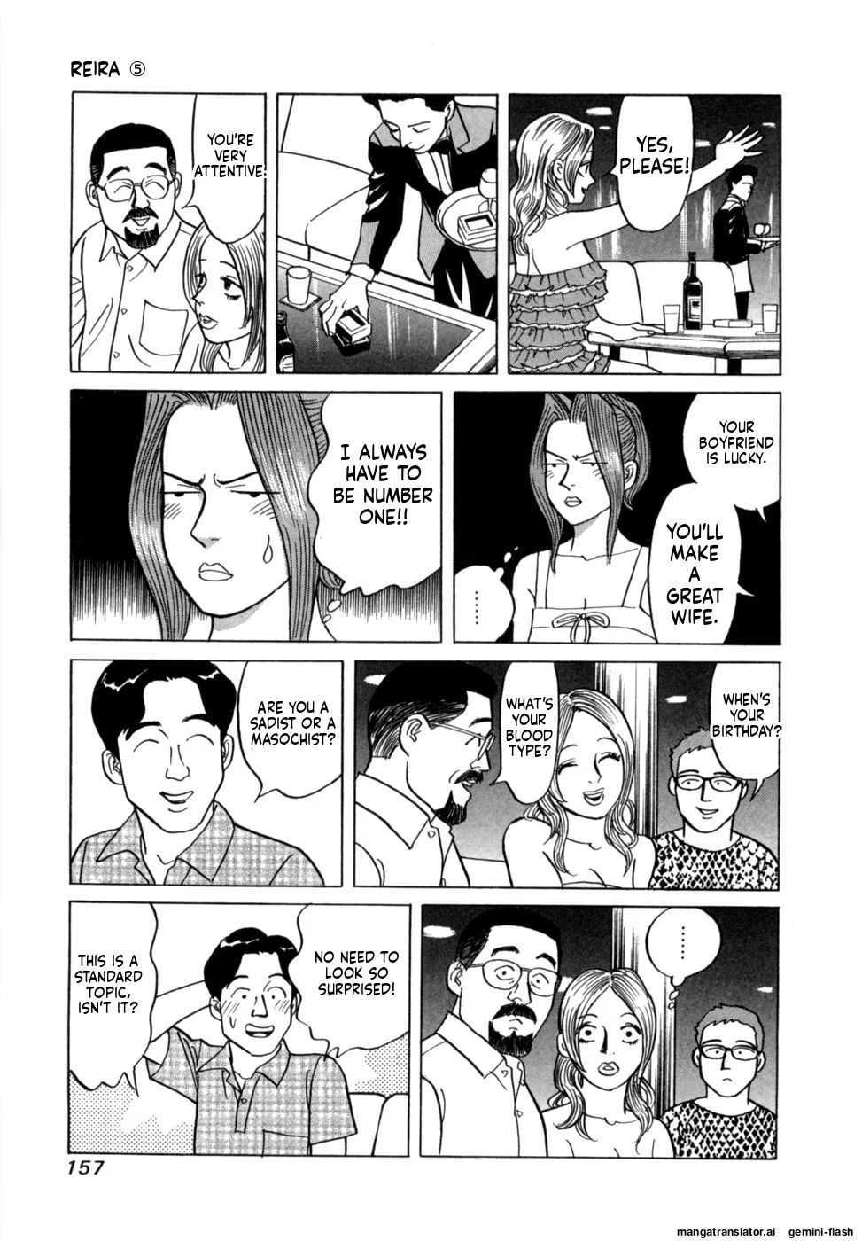 Reira 5 - Page 160