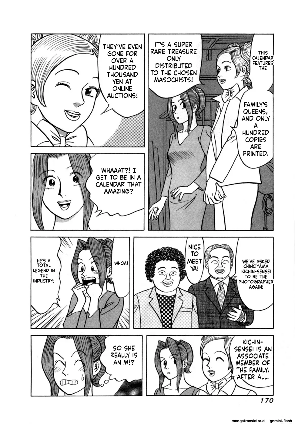 Reira 5 - Page 173
