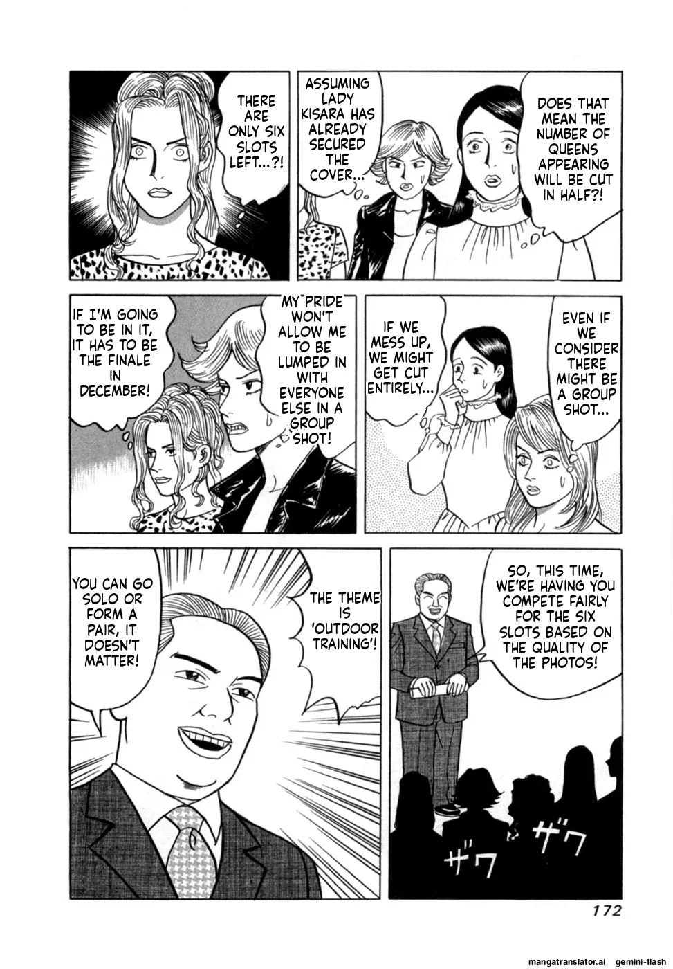 Page 175 of Reira 5