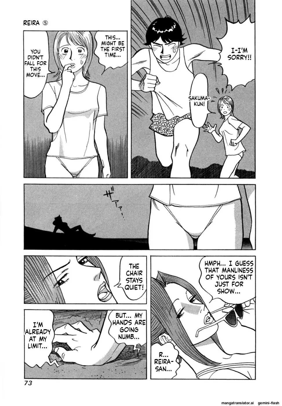 Reira 5 - Page 76