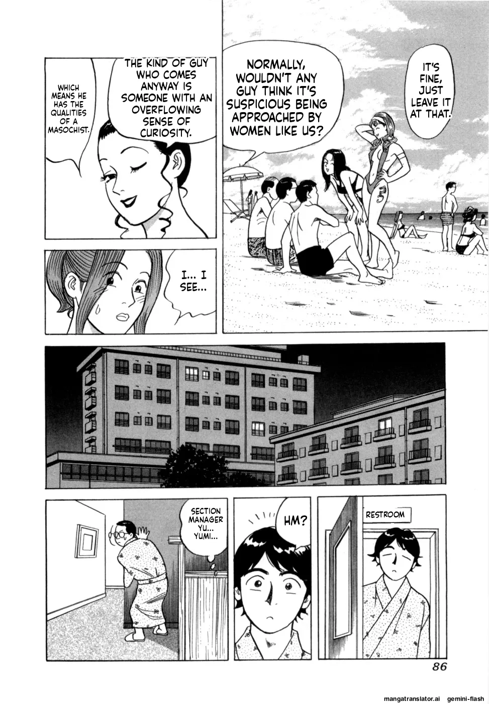 Reira 5 - Page 89