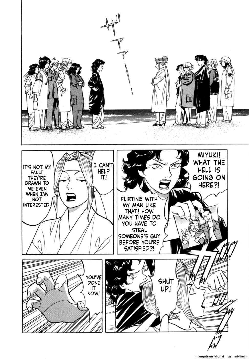 Reira 6 - Page 121
