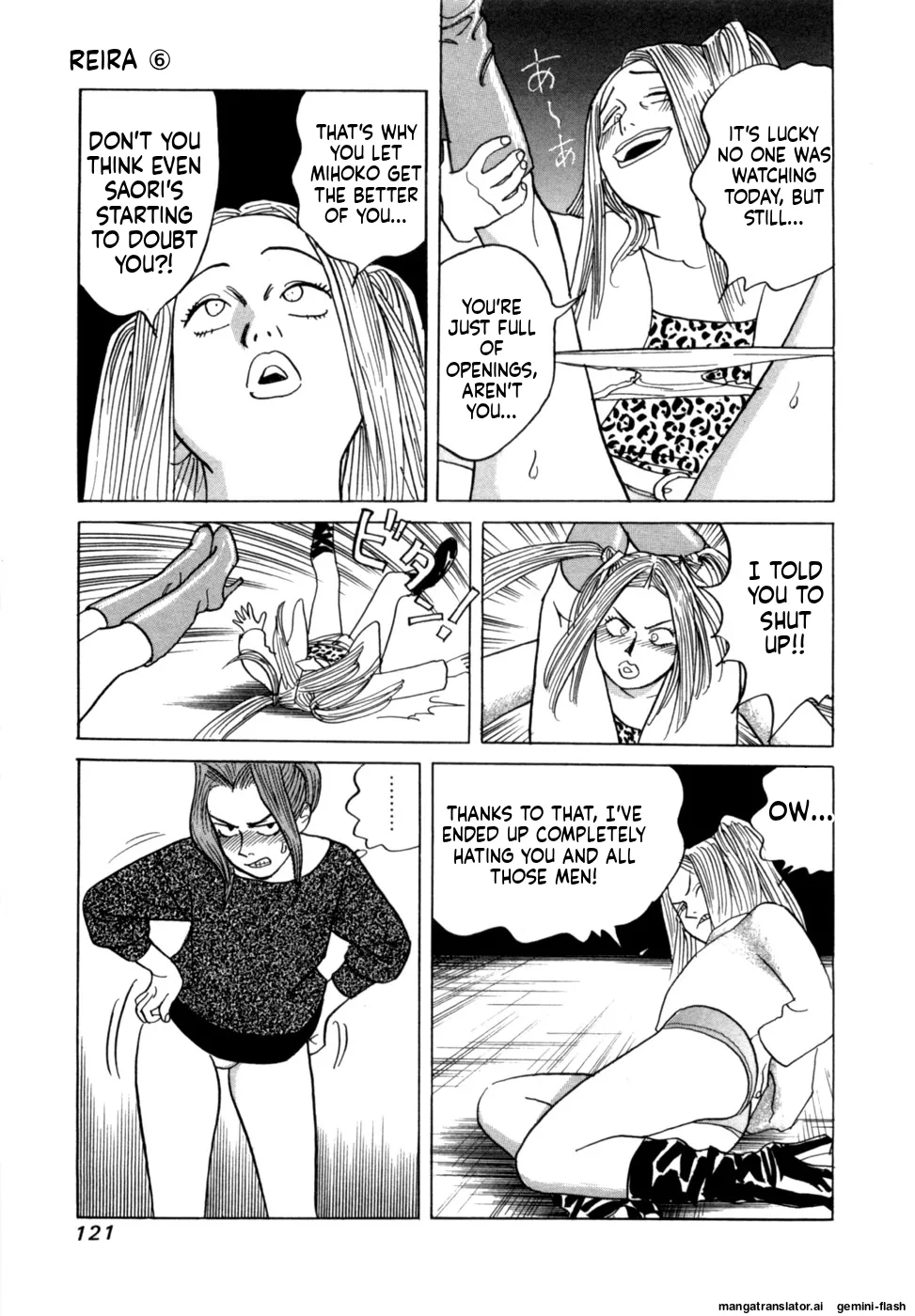 Reira 6 - Page 124