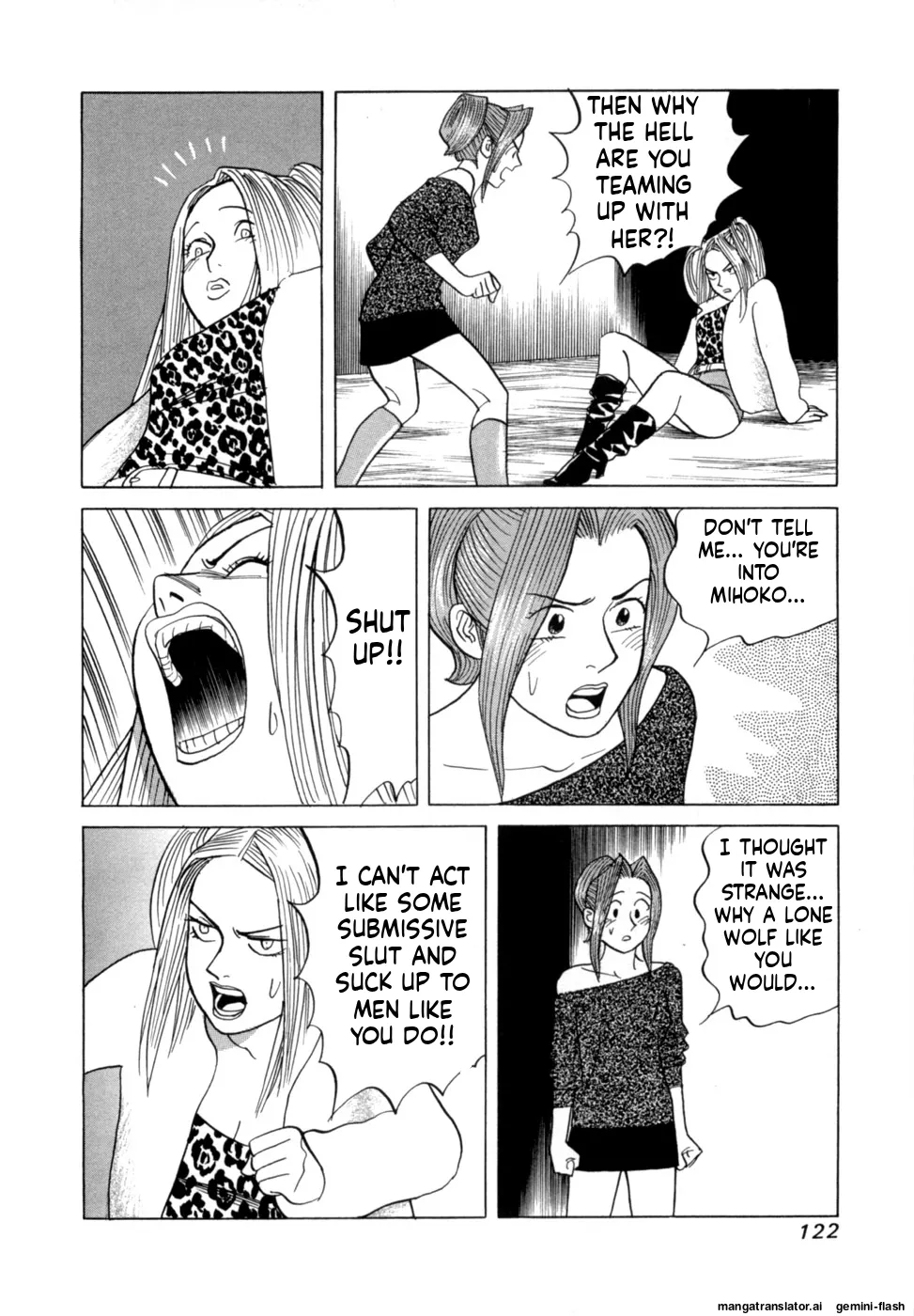 Reira 6 - Page 125