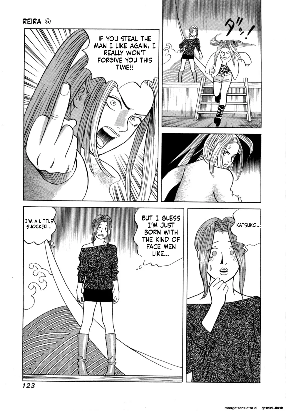 Reira 6 - Page 126