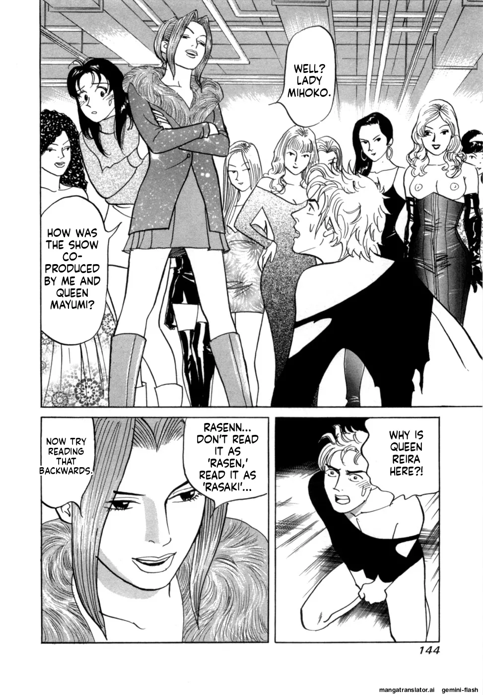 Reira 6 - Page 147
