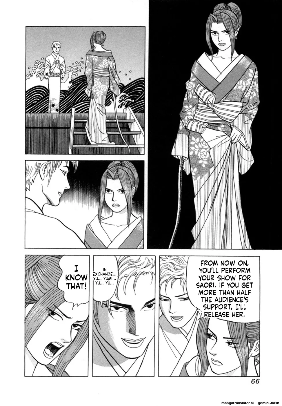 Reira 6 - Page 69