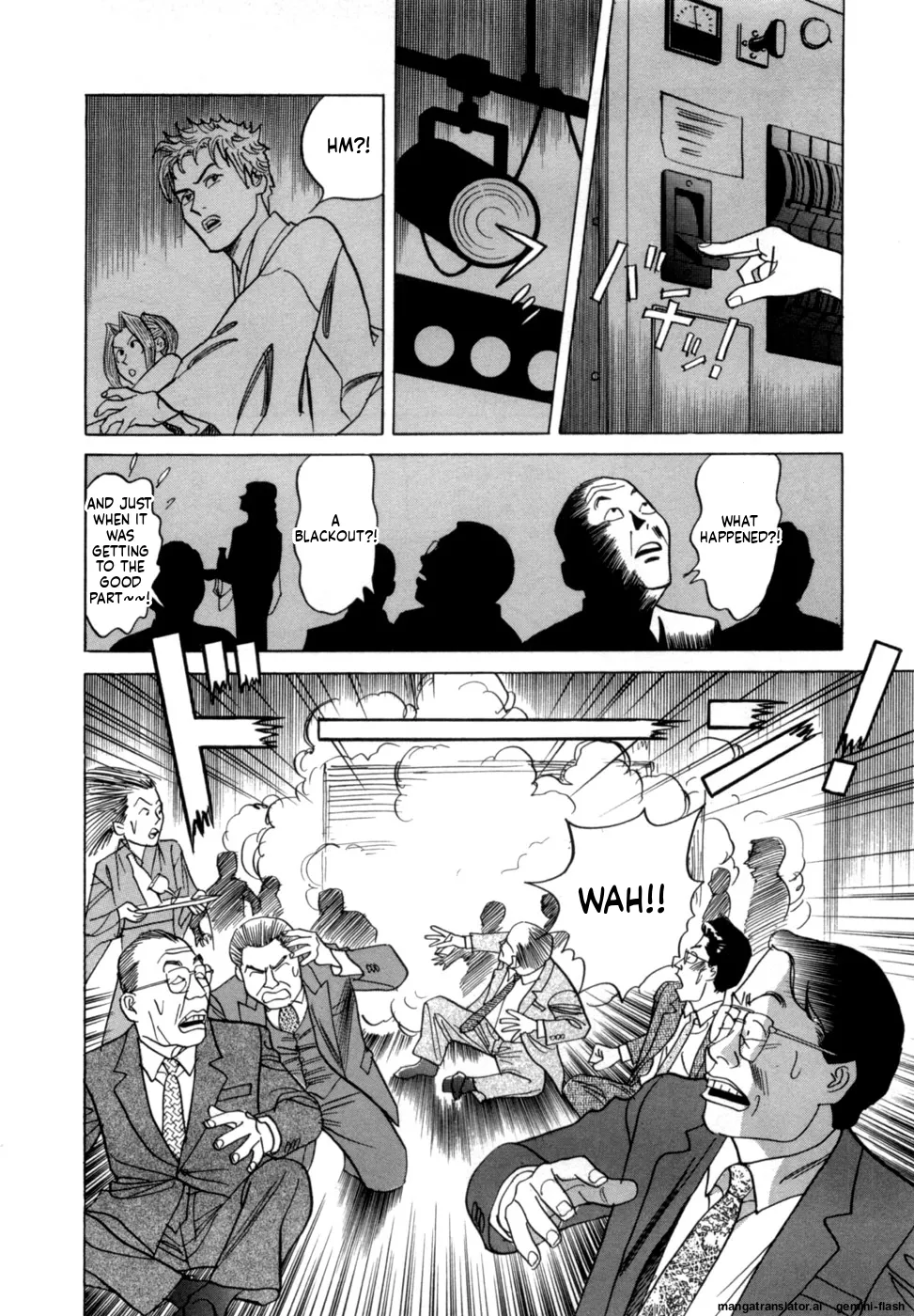 Reira 6 - Page 93