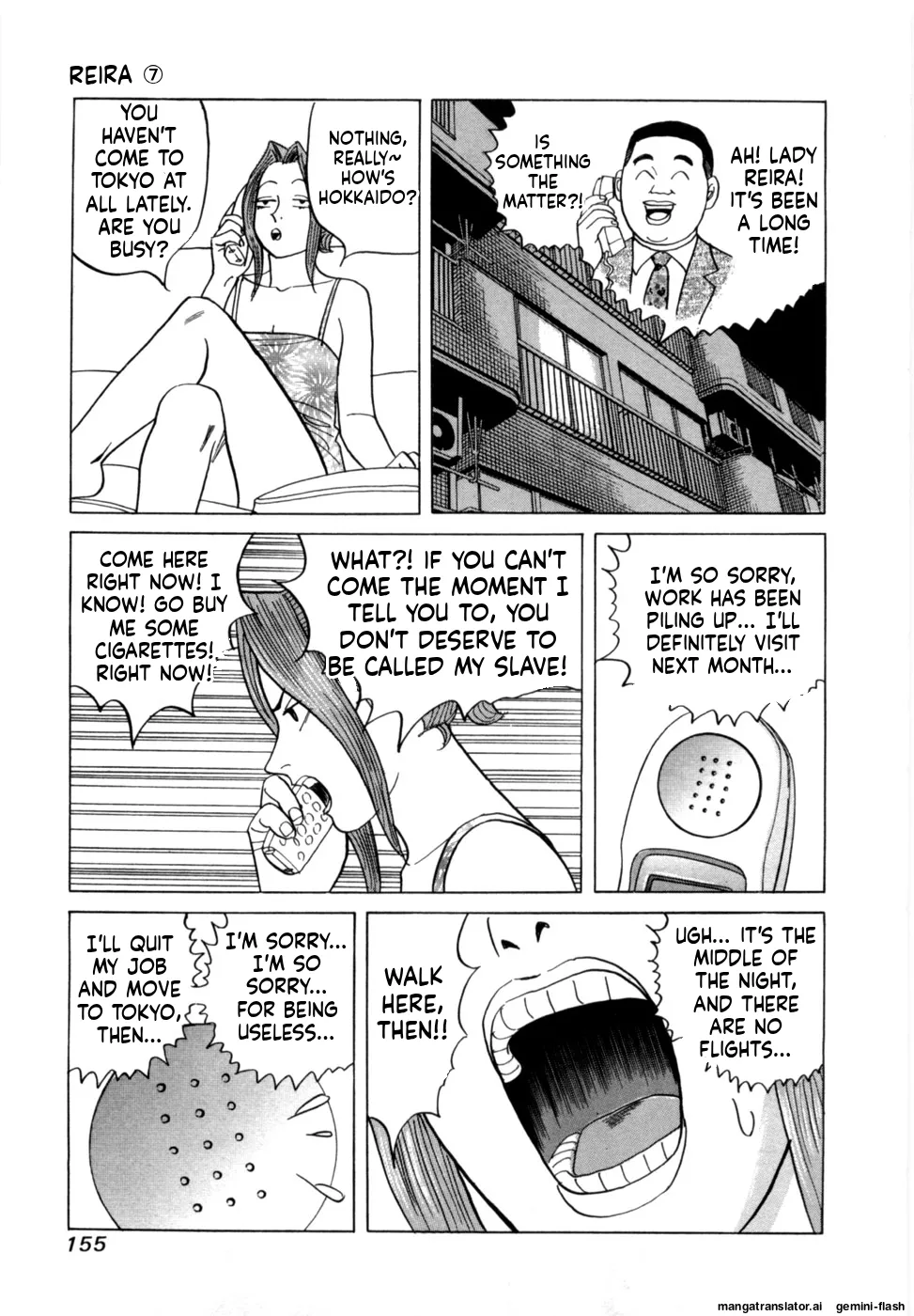 Reira 7 - Page 158