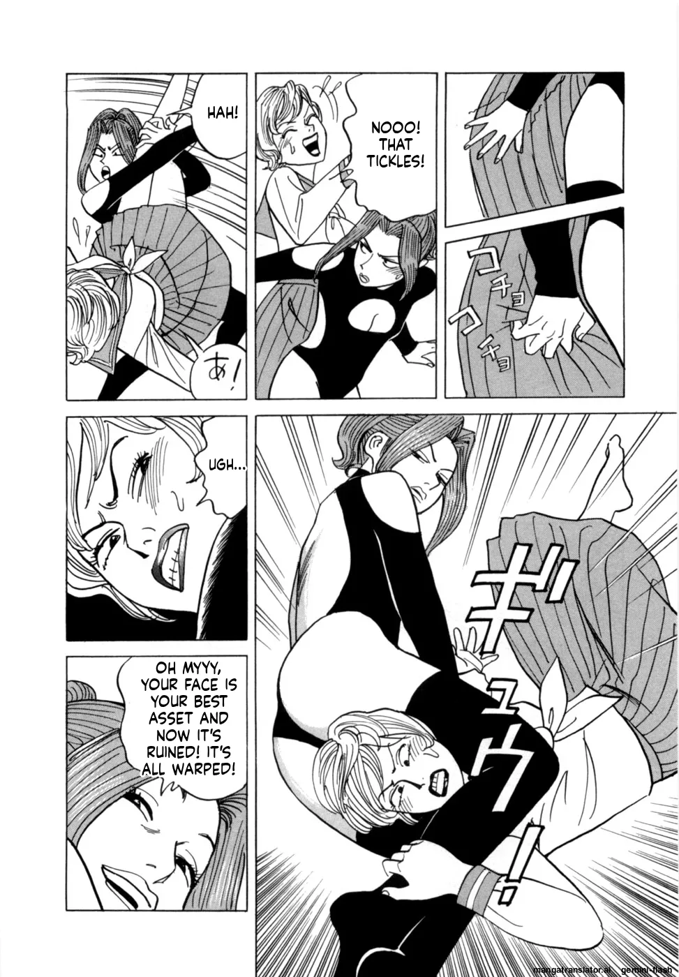Reira 7 - Page 19