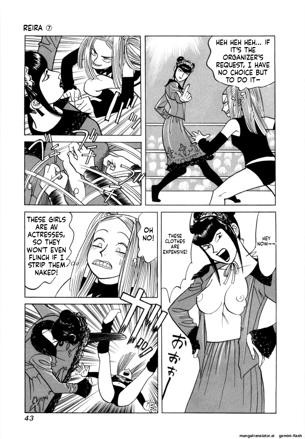 Reira 7 - Page 46