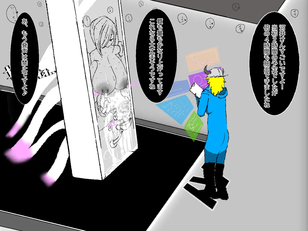 転生したら即拘束されて魔力電池にされちゃうって本当ですか？その後 - Page 15