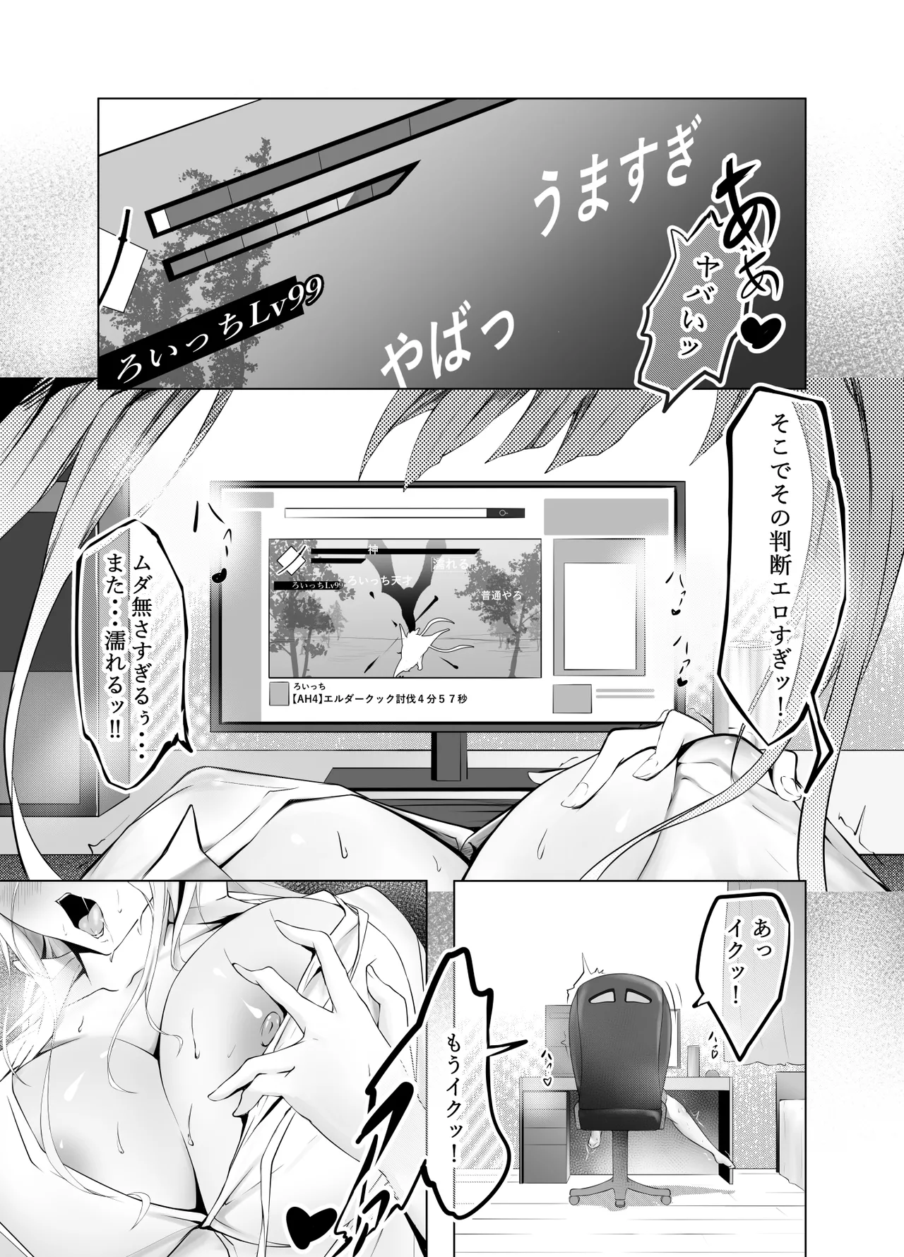 Preview page 2