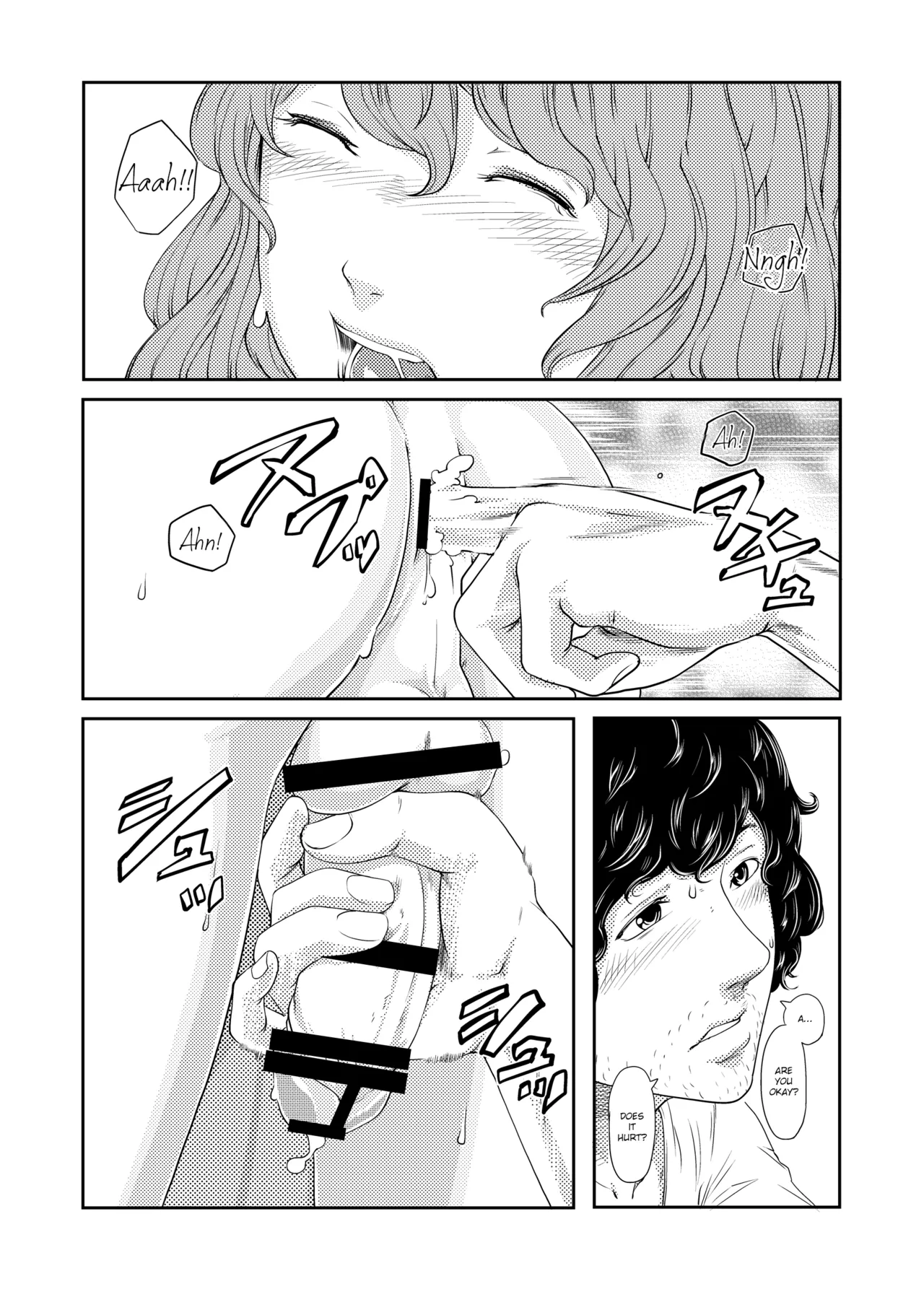 1st Story - Page 43