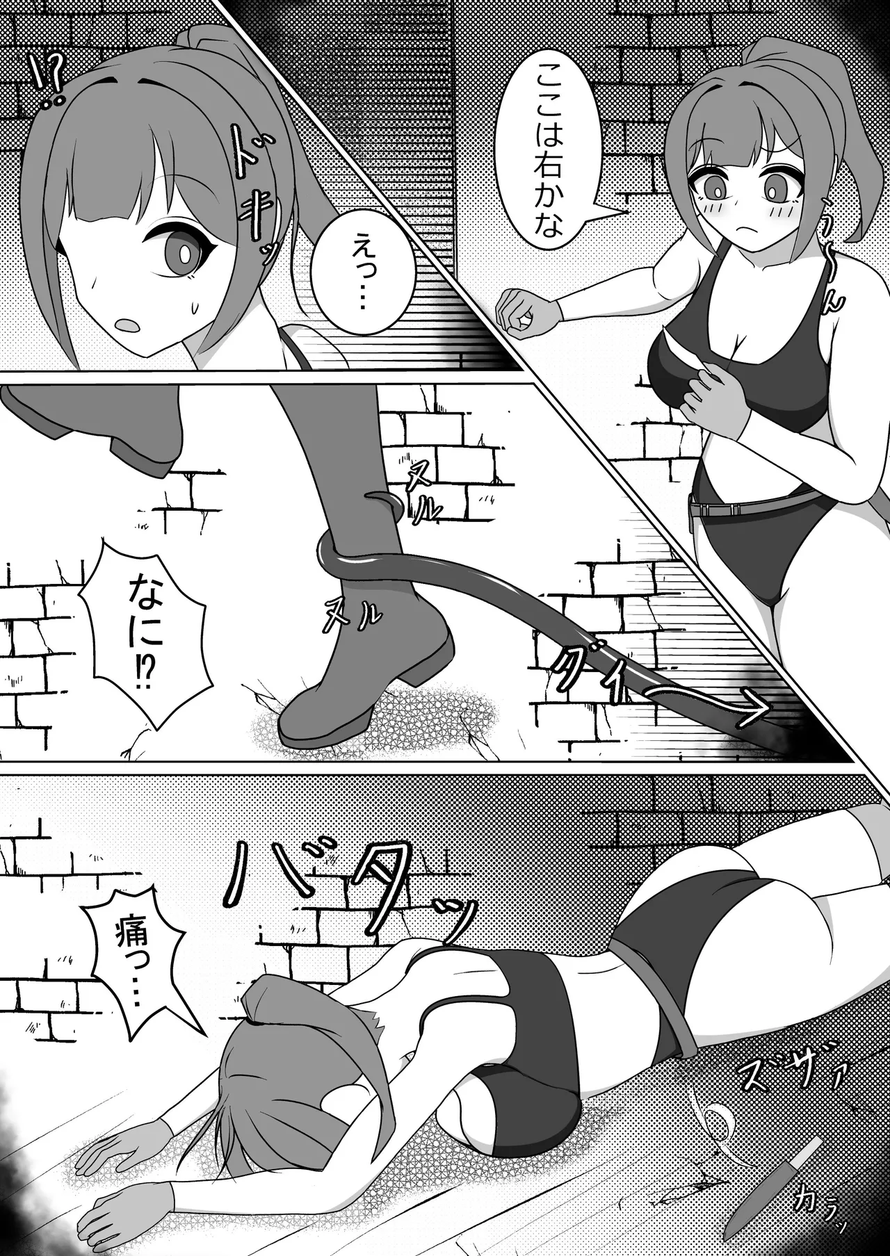 Page 3 of Onna Boukensha no Shokushu Kusuguri Kairaku Jigoku